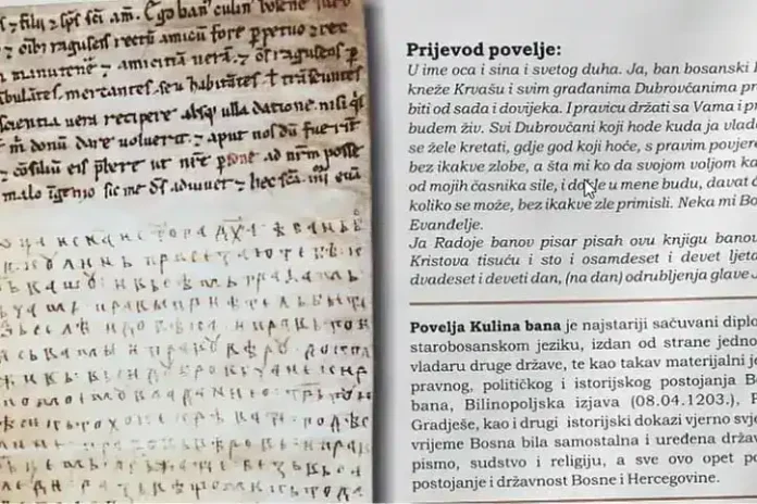 Krušnica, istorijski dokumenti i tekstovi o Bosni i Hercegovini, fokus na kulturnu i jezičku baštinu.