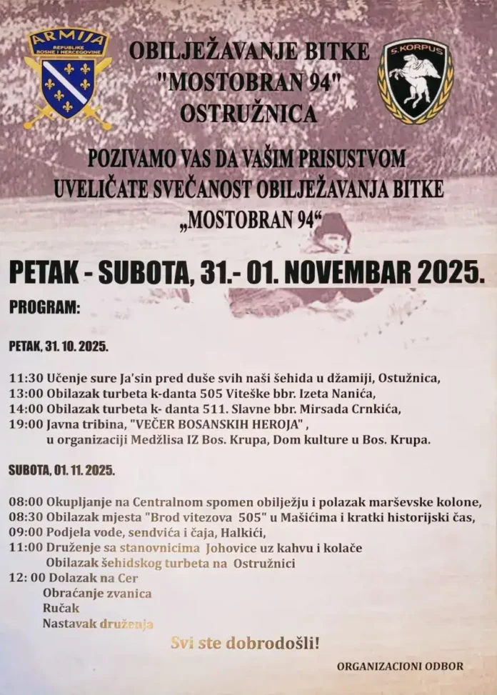 1. Zvanično druženje u Ostružnici povodom obeležavanja bitke "Mostobran 94".