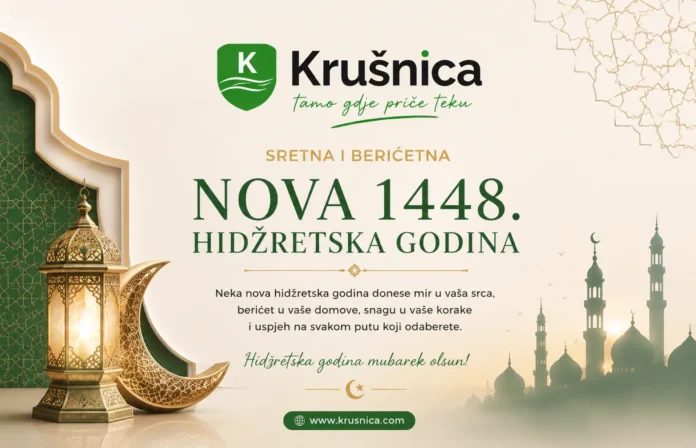 Čestitka za Novu 1448. hidžretsku godinu sa minaretima i lampom.