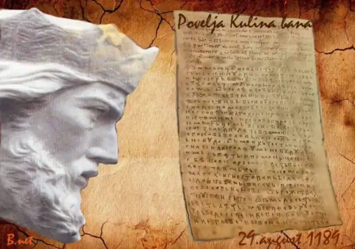 Detalj Povelje Kulina Bana uz portret kralja Kulina Bana.